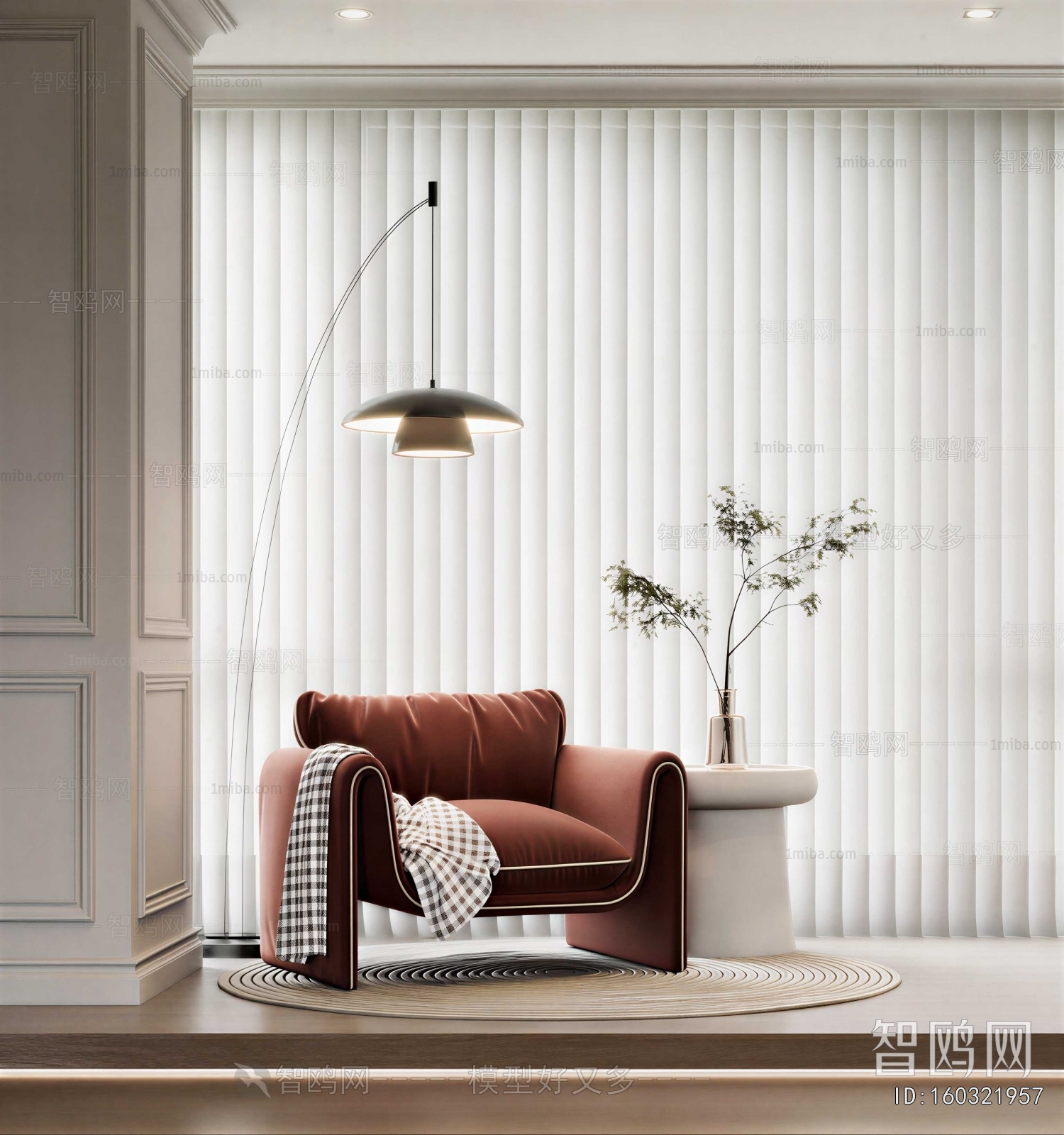 Modern Lounge Chair