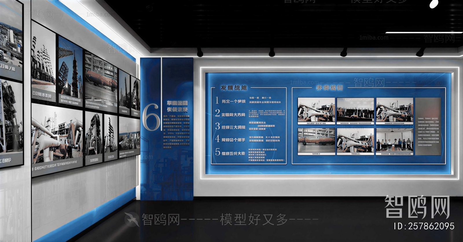 Modern Exhibition Hall