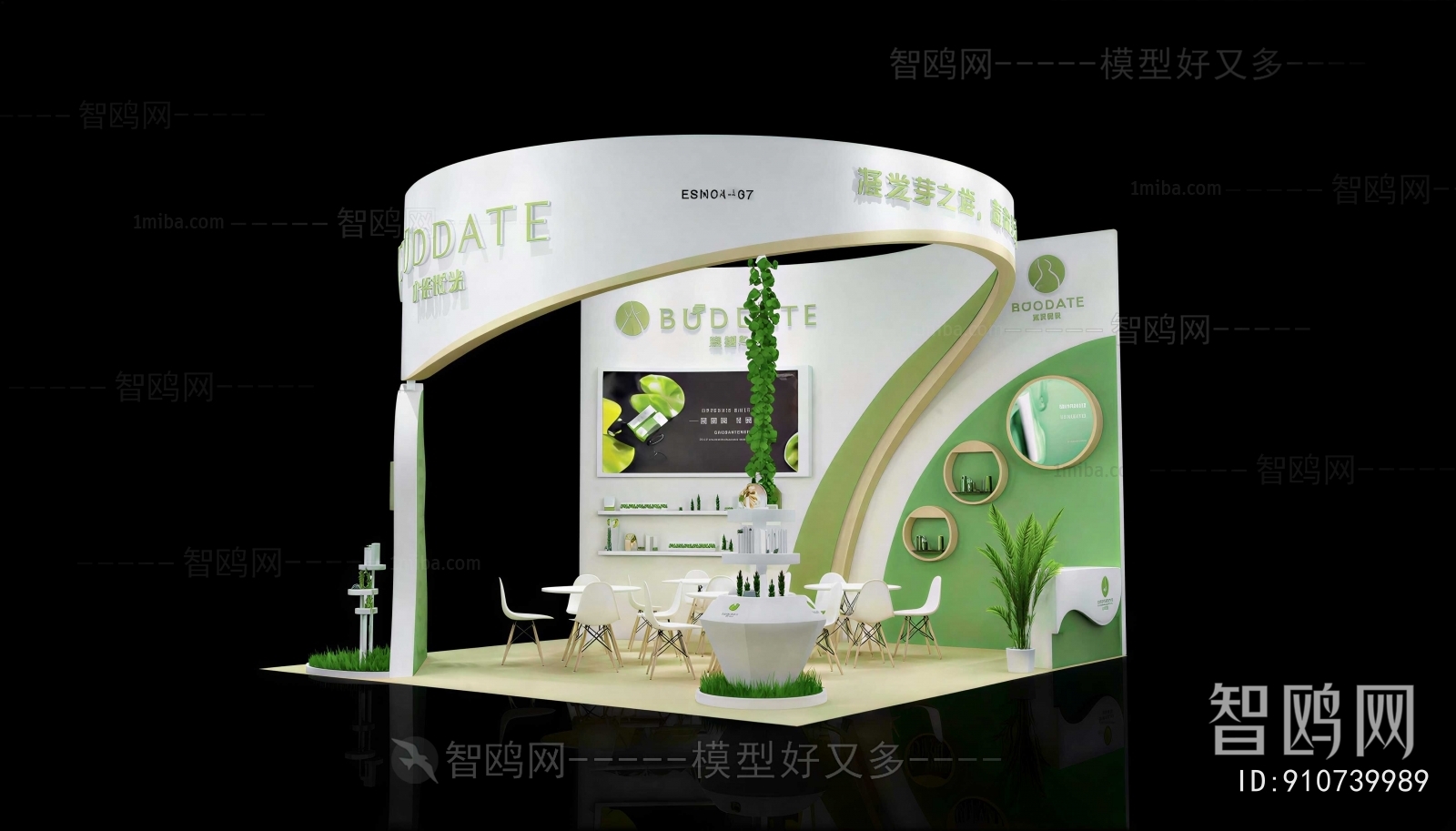 Modern Exhibition Hall