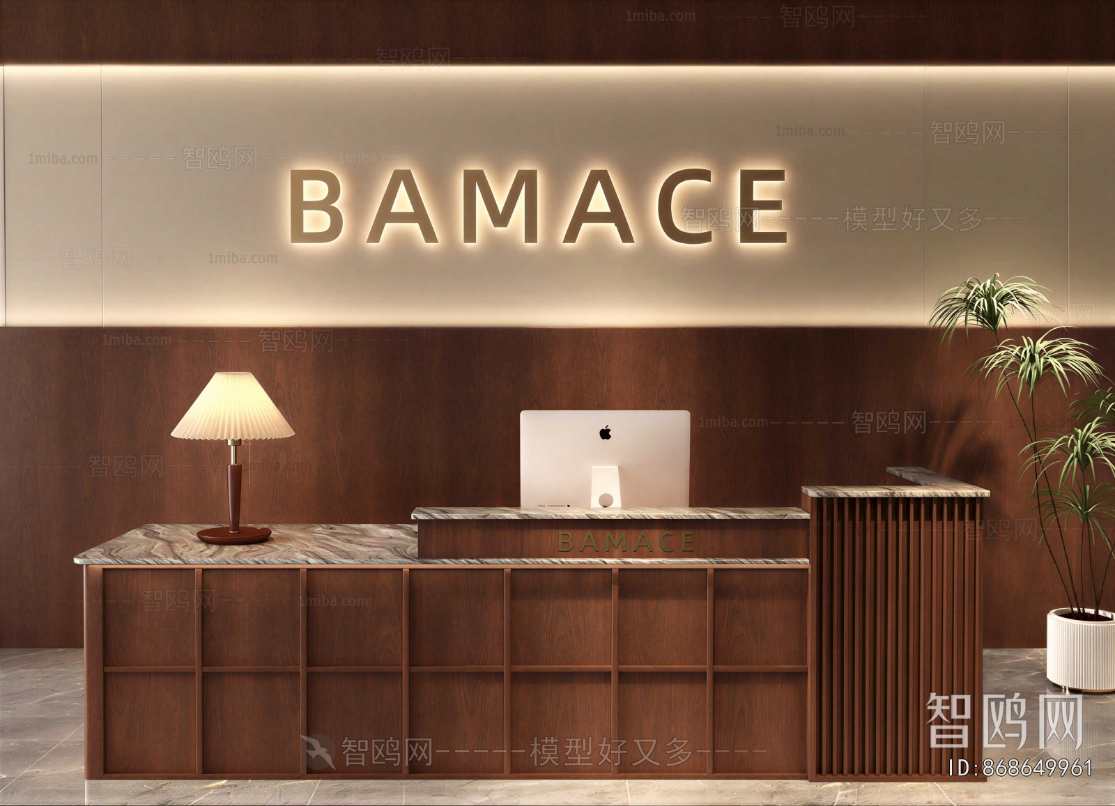 Modern Reception Desk
