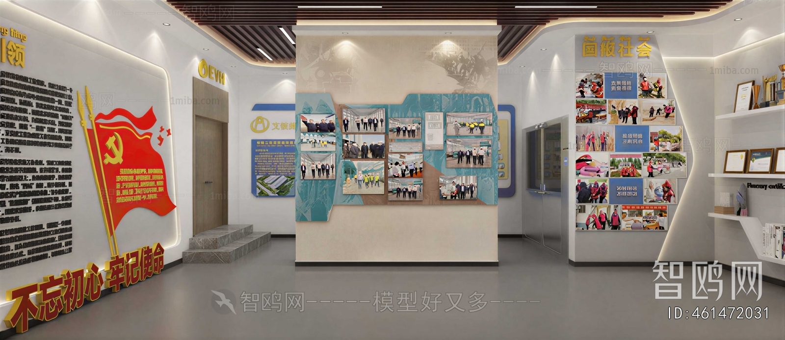 Modern Exhibition Hall