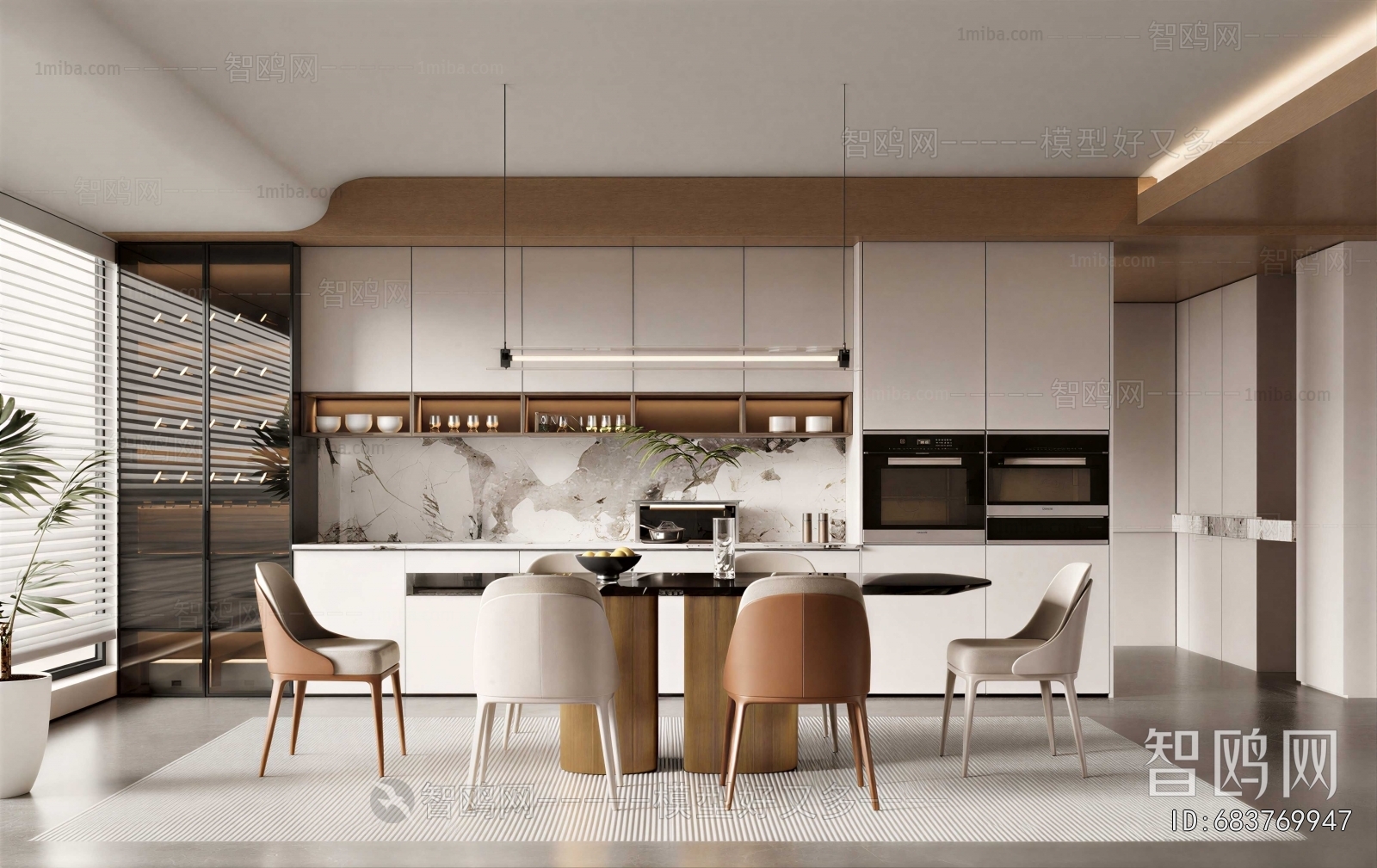 Modern Dining Room