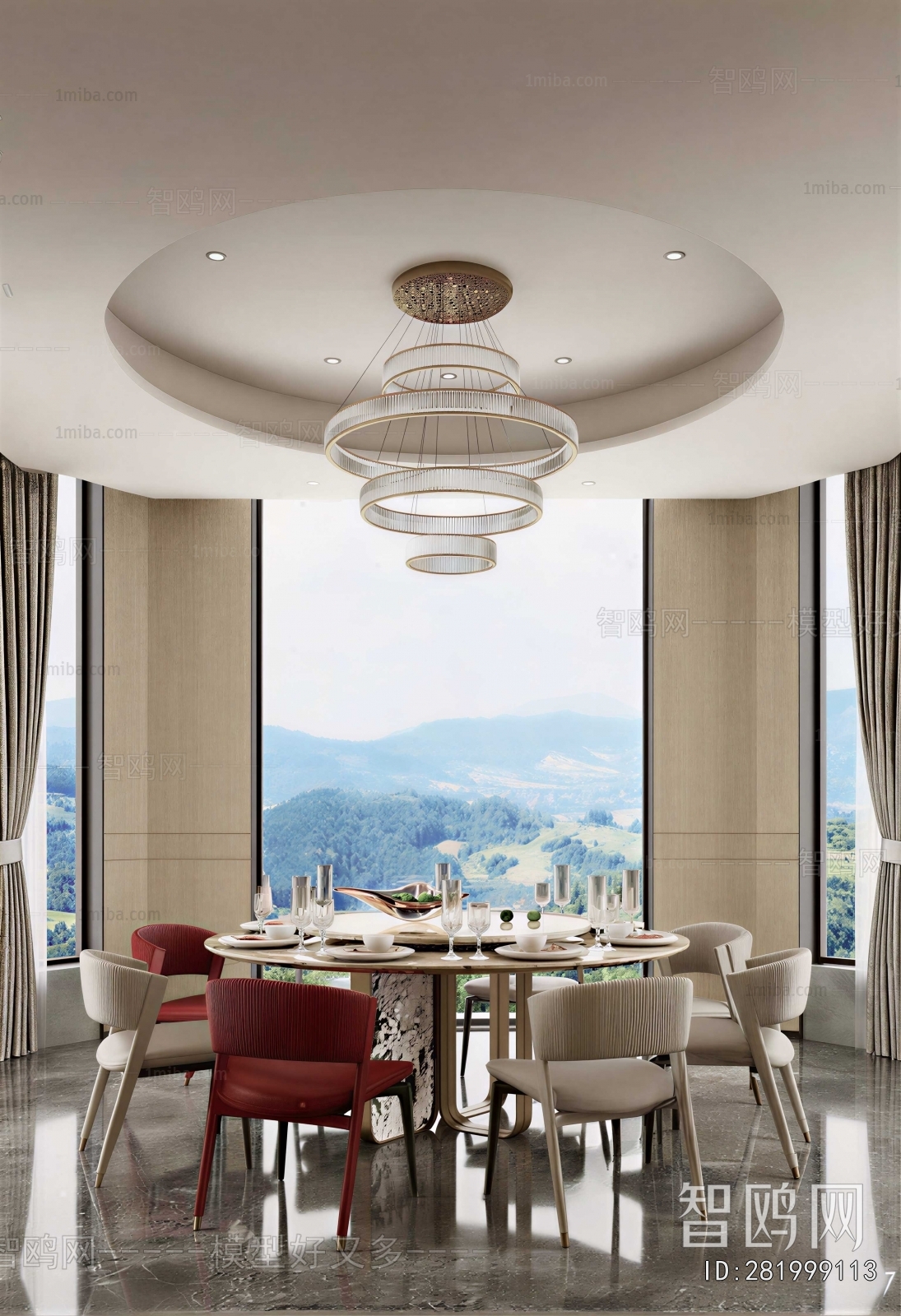 Modern Dining Room