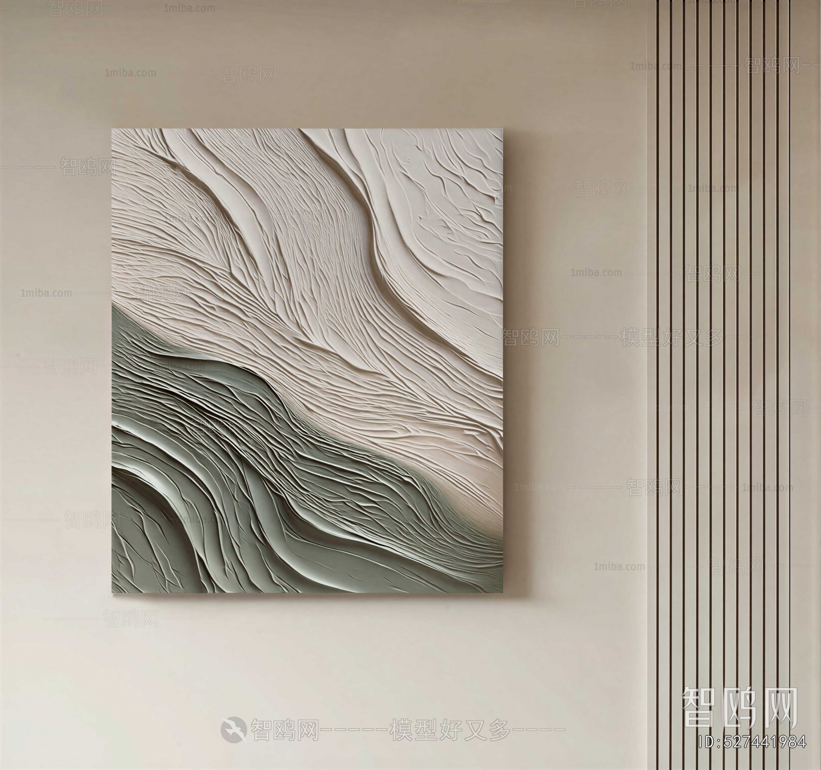 Modern Wall Decoration