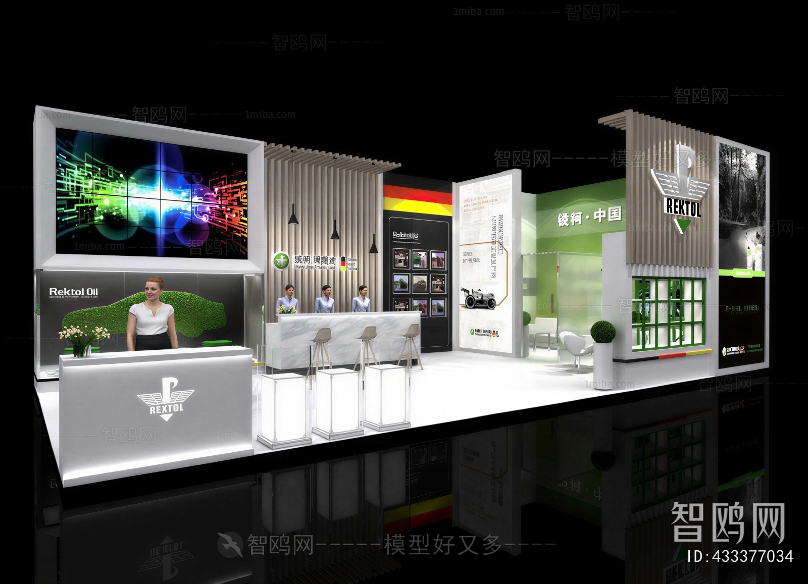 Modern Exhibition Hall
