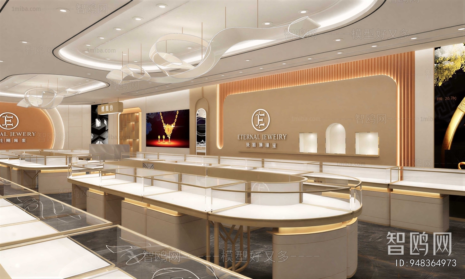 Modern Jewelry Store