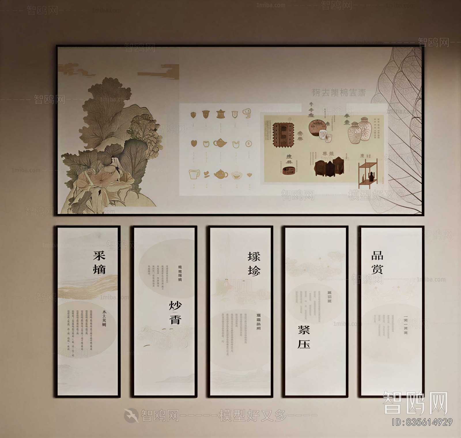 New Chinese Style Painting