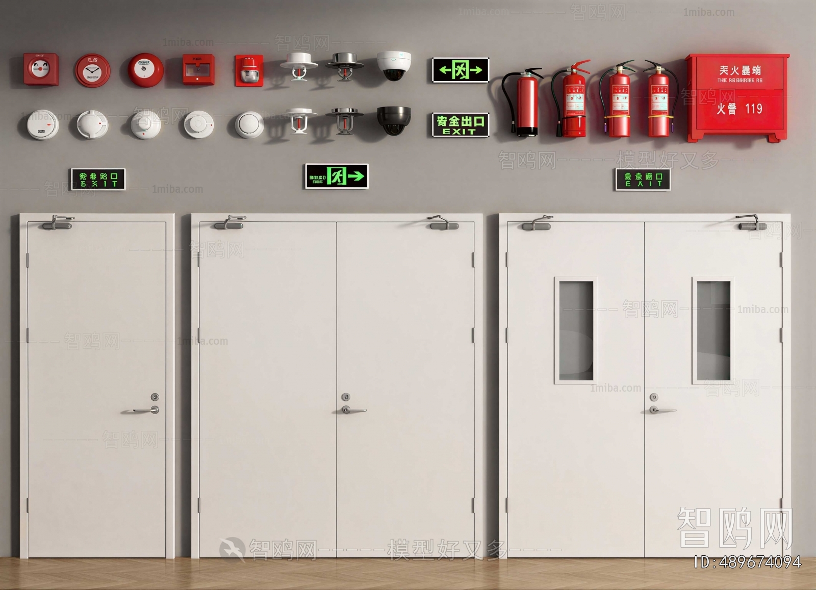 Modern Fire Door