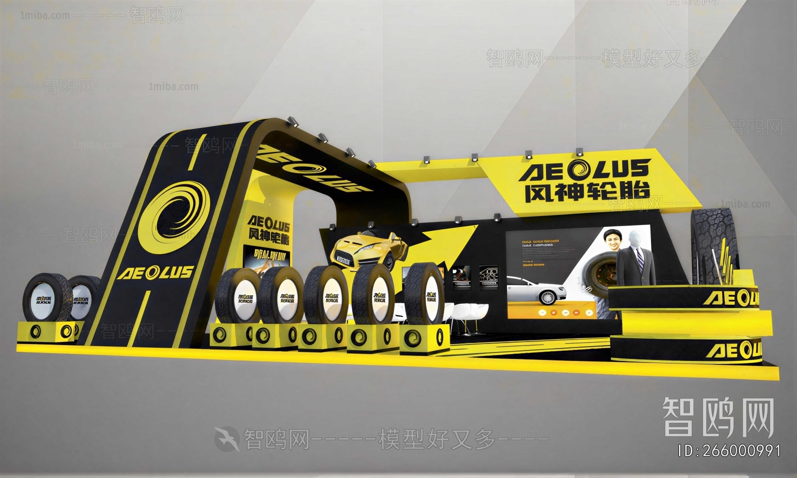 Modern Exhibition Hall