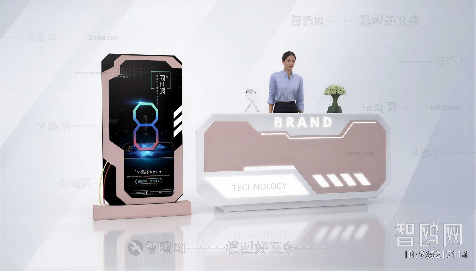 Modern Reception Desk