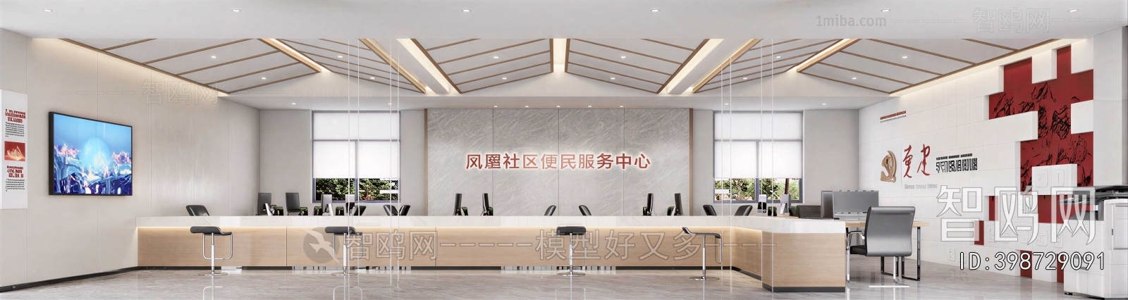 Modern Community Activity Center