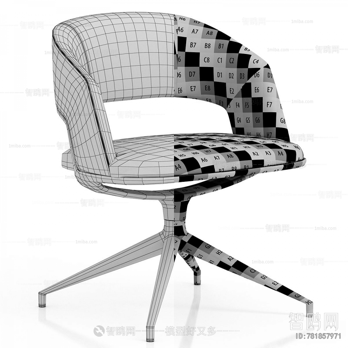 Modern Office Chair
