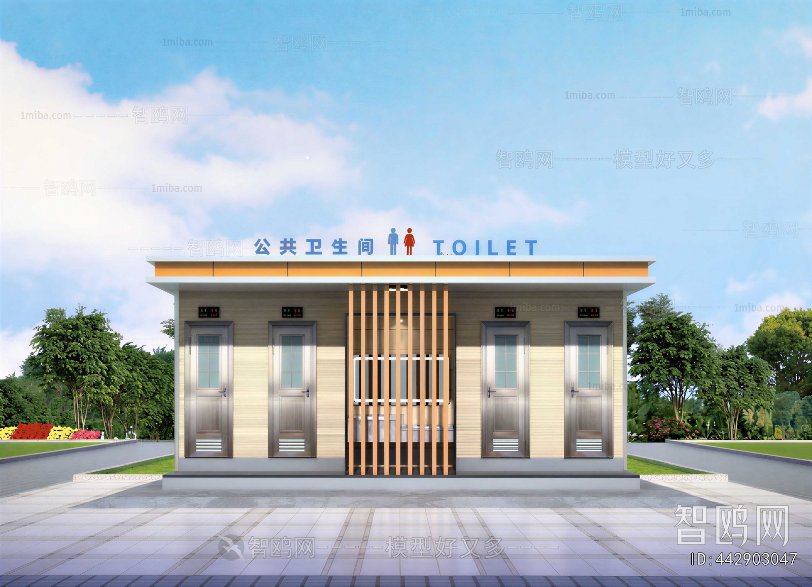 Modern Public Building