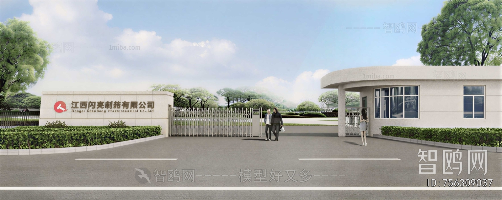 Modern Gate