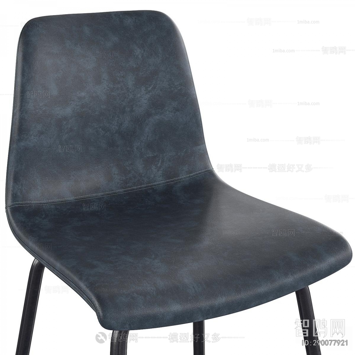 Modern Bar Chair
