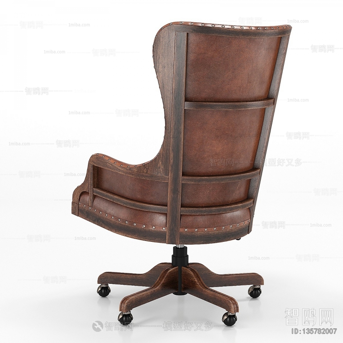 Modern Office Chair