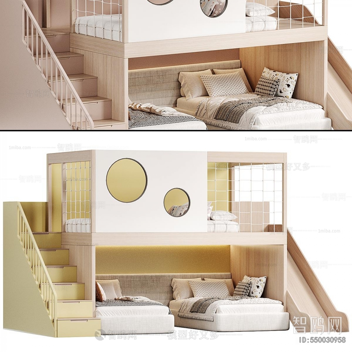 Modern Bunk Bed