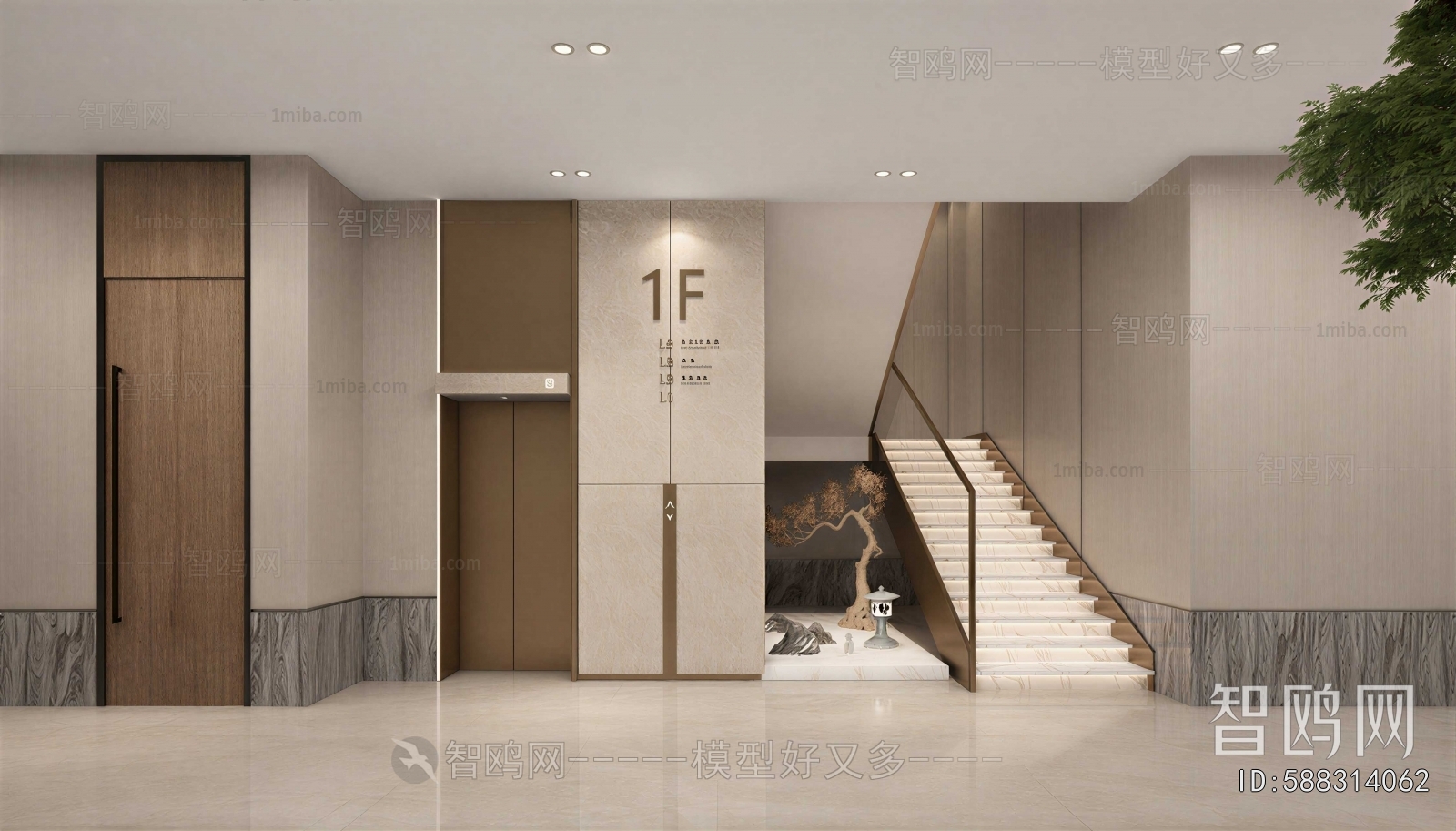 Modern Stairwell