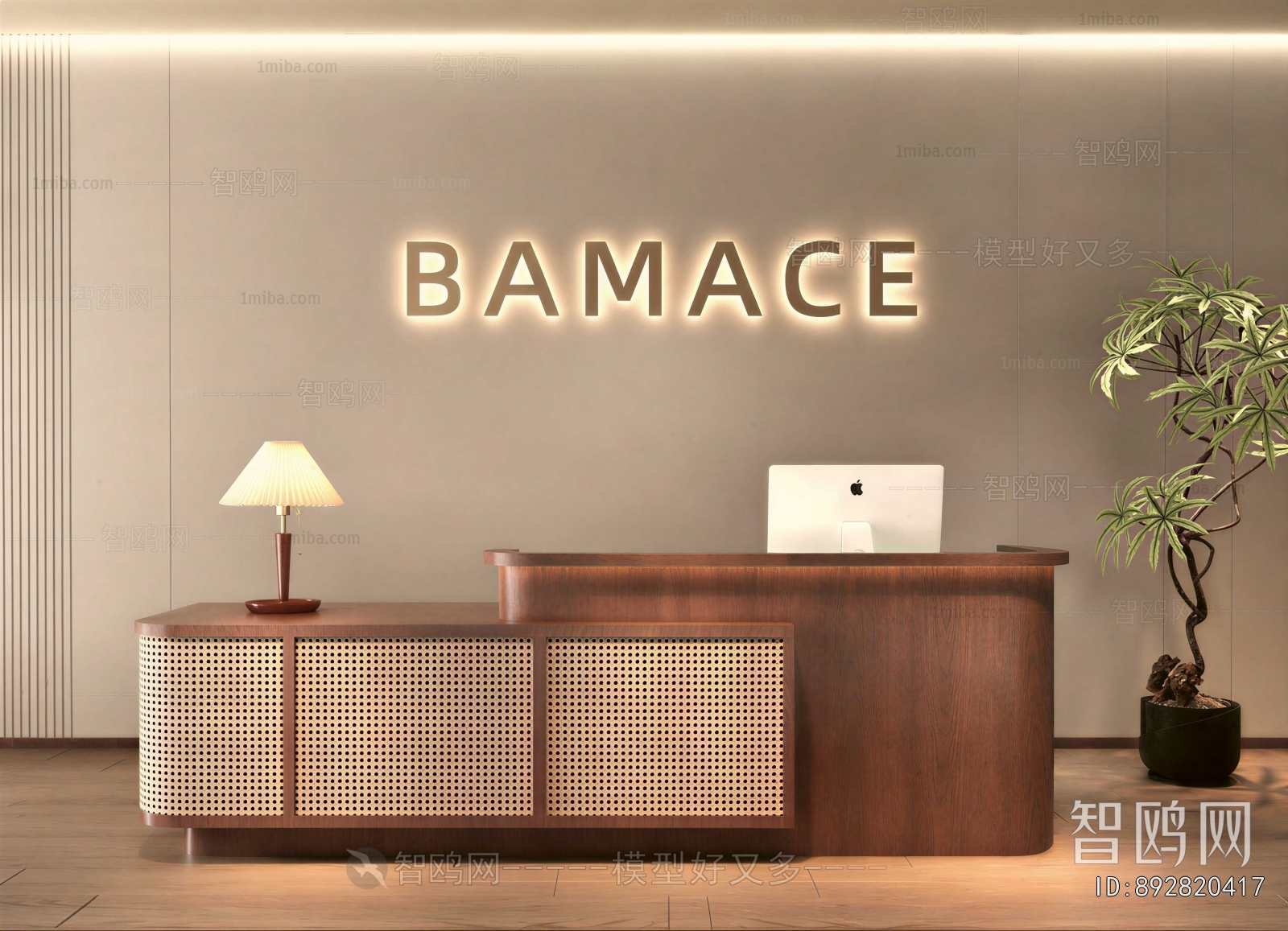 Modern Reception Desk