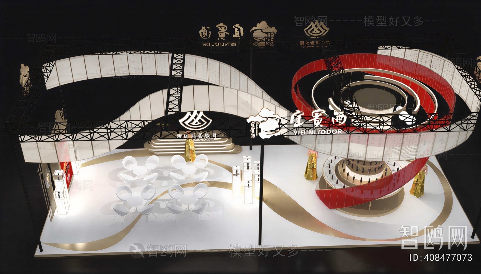 New Chinese Style Exhibition Hall