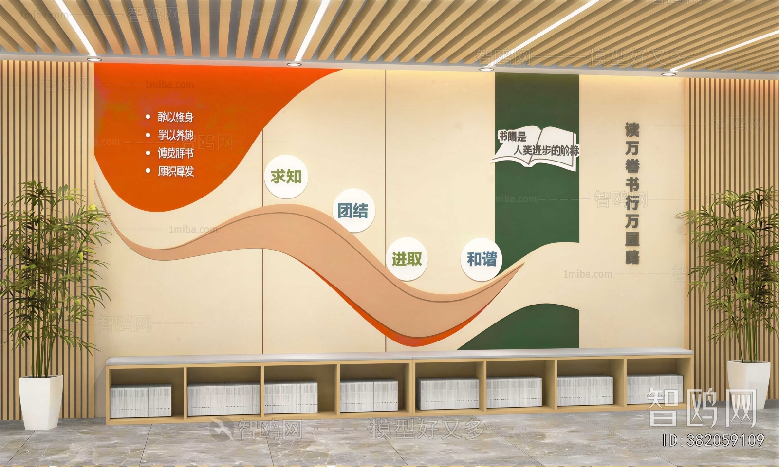 Modern Exhibition Hall