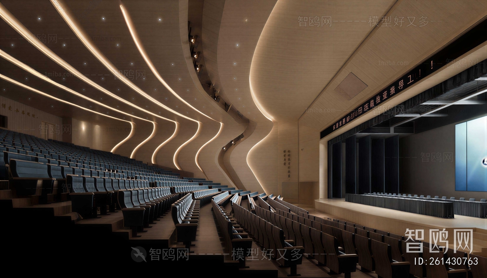 Modern Office Lecture Hall