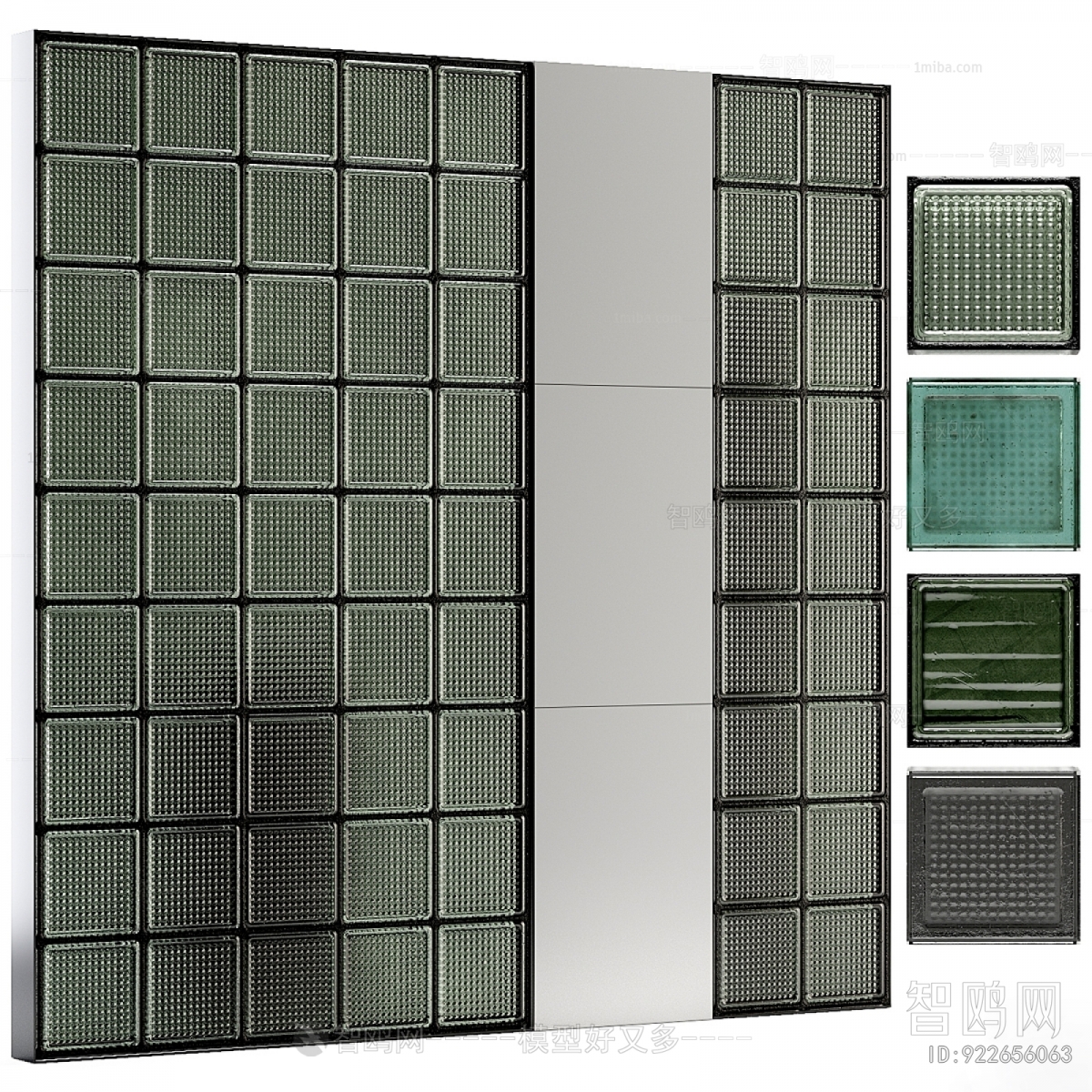 Modern Glass Screen Partition