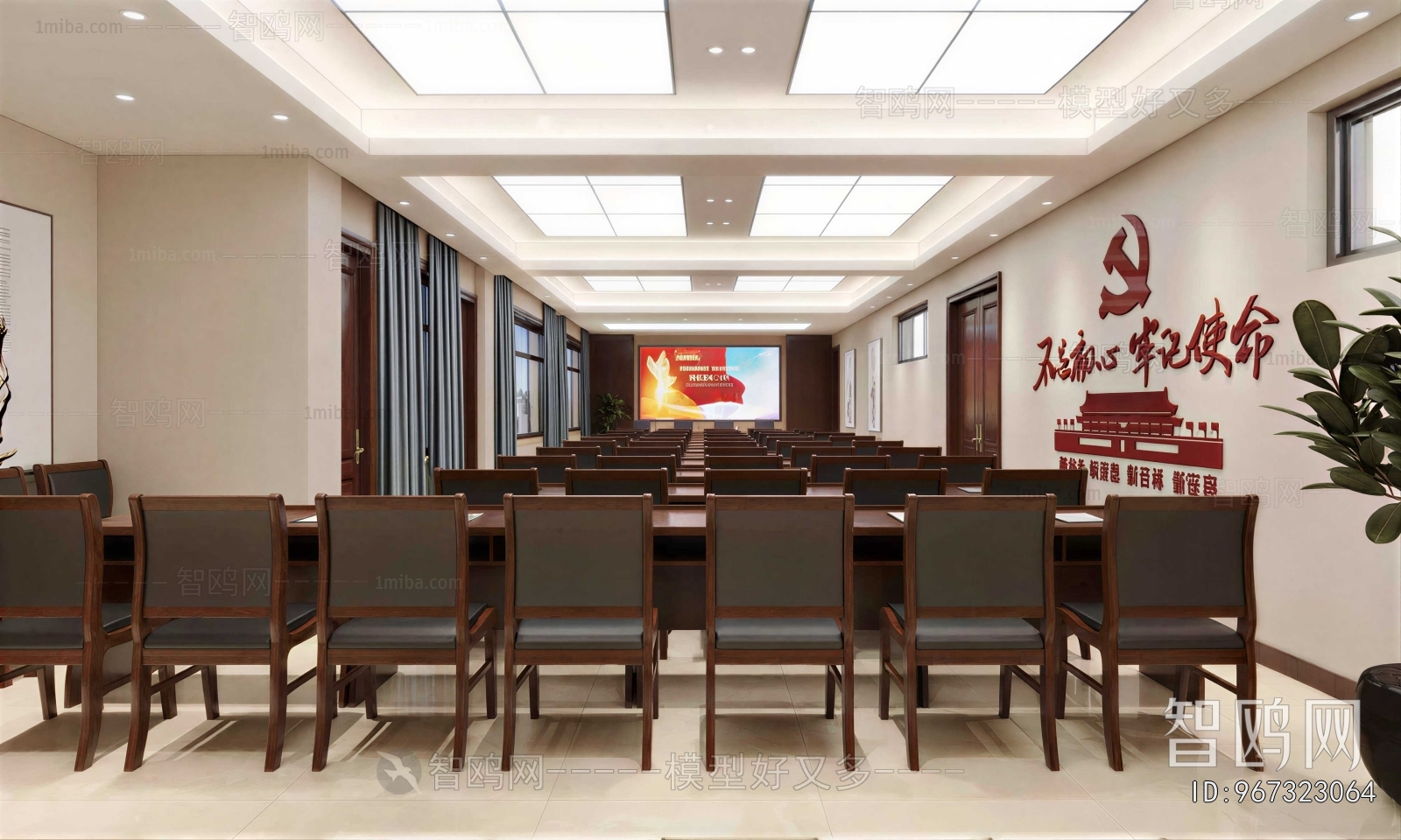 Modern Meeting Room
