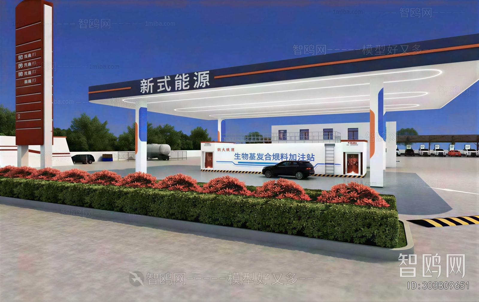 Modern Gas Station