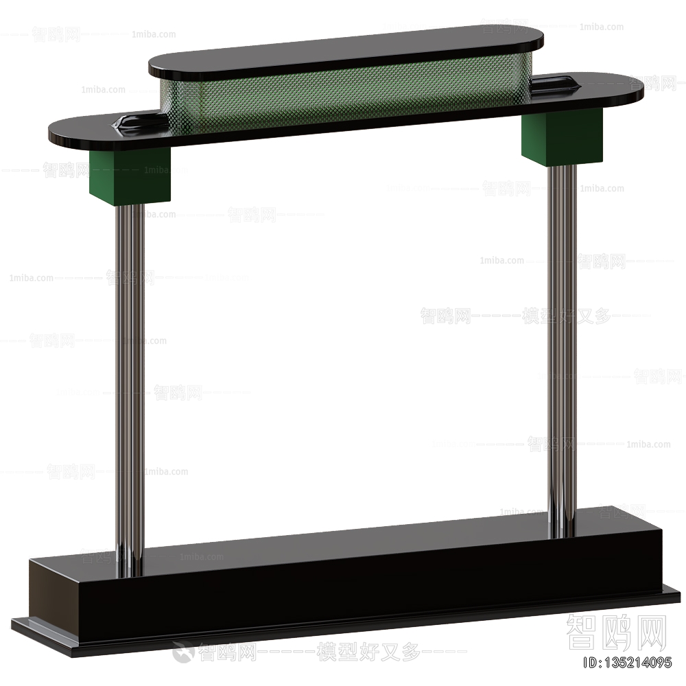 Modern Table Lamp