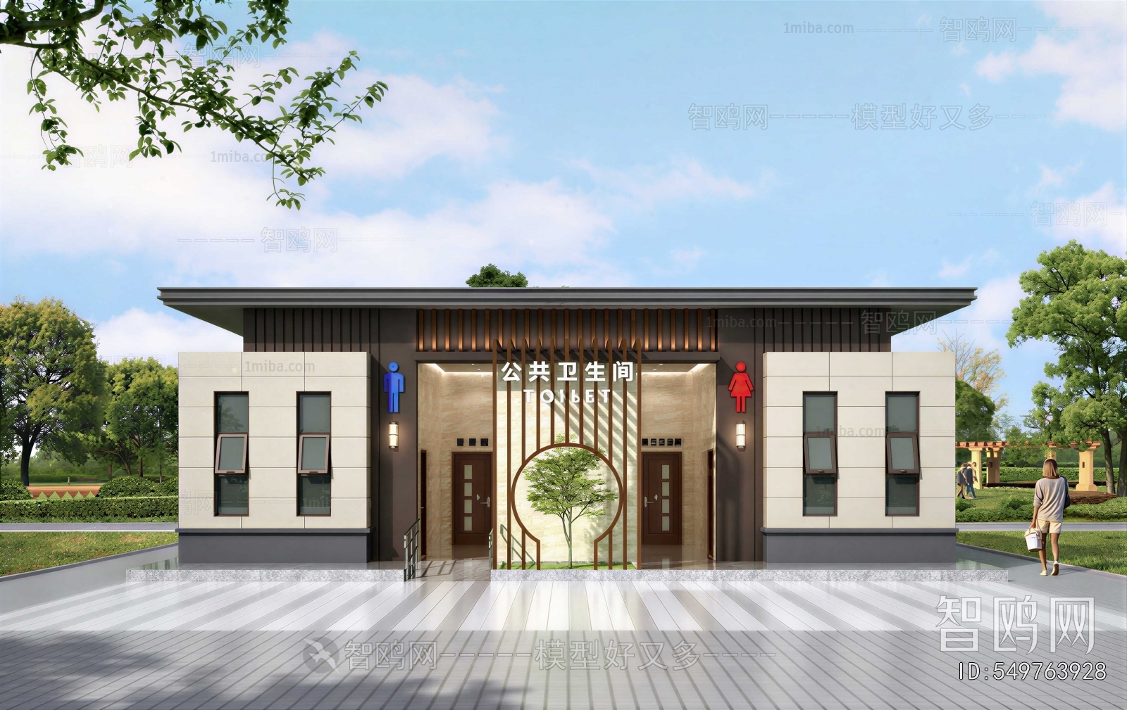 Modern Public Building