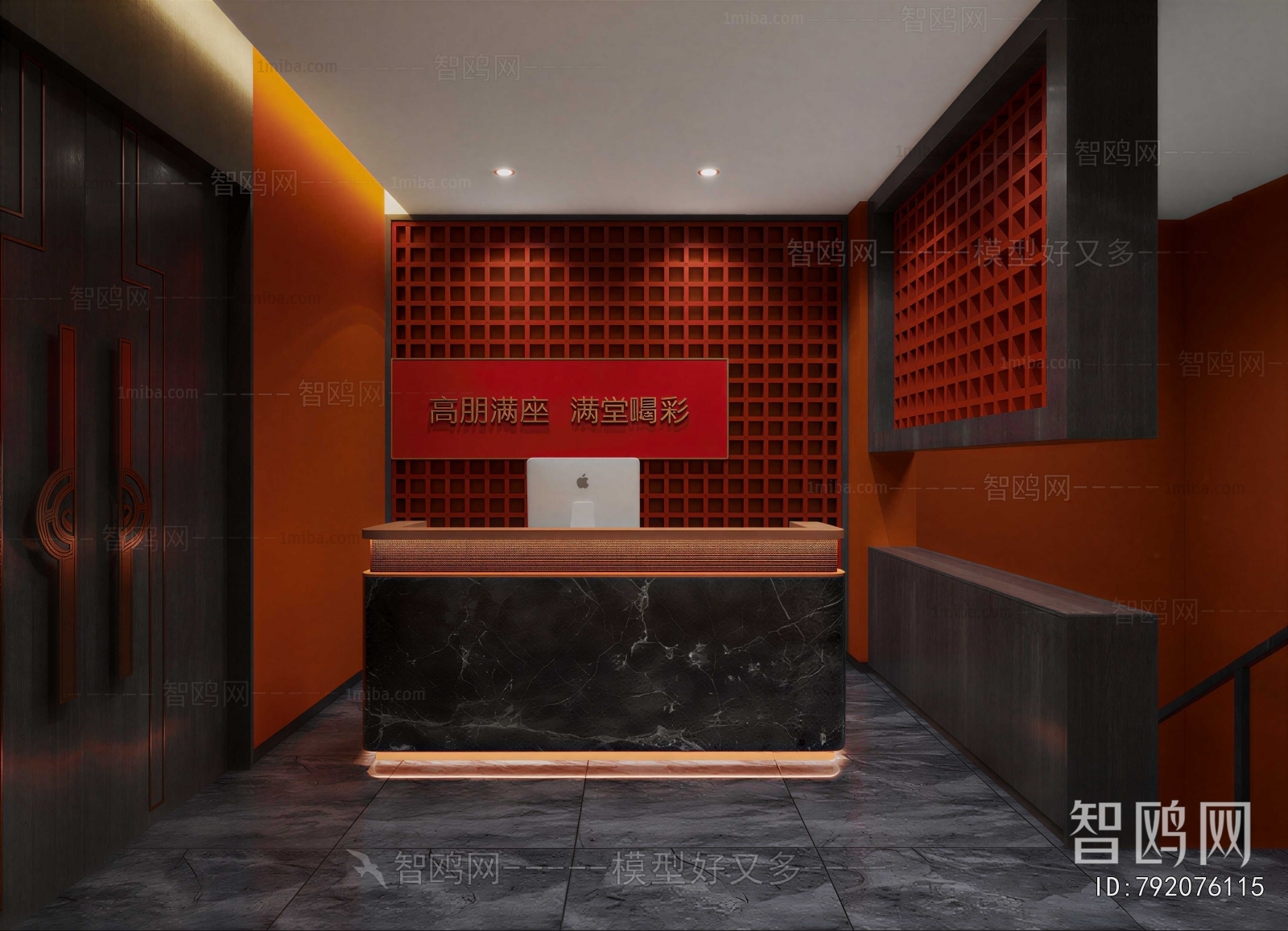 Modern Office Reception Desk