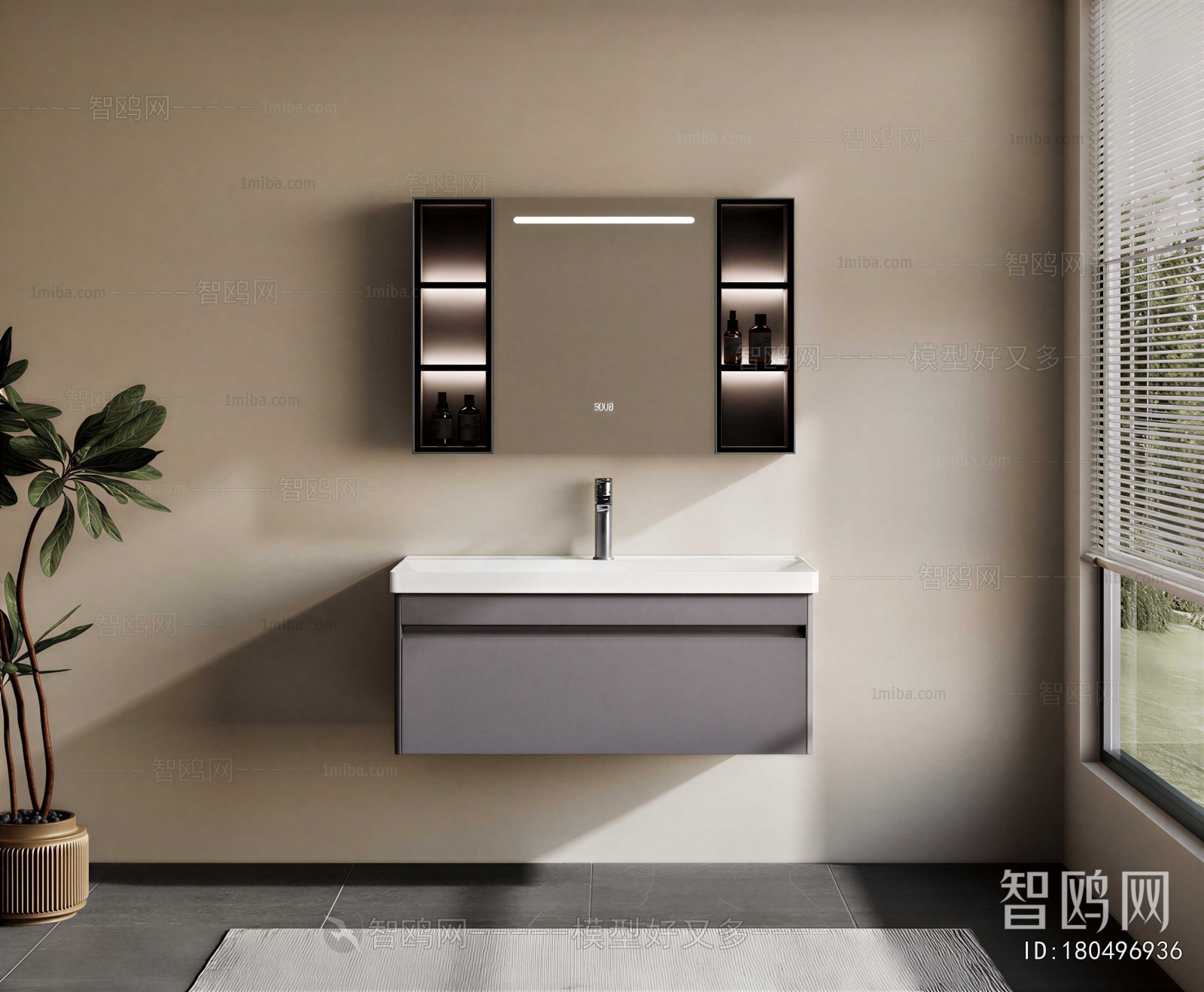 Modern Bathroom Cabinet