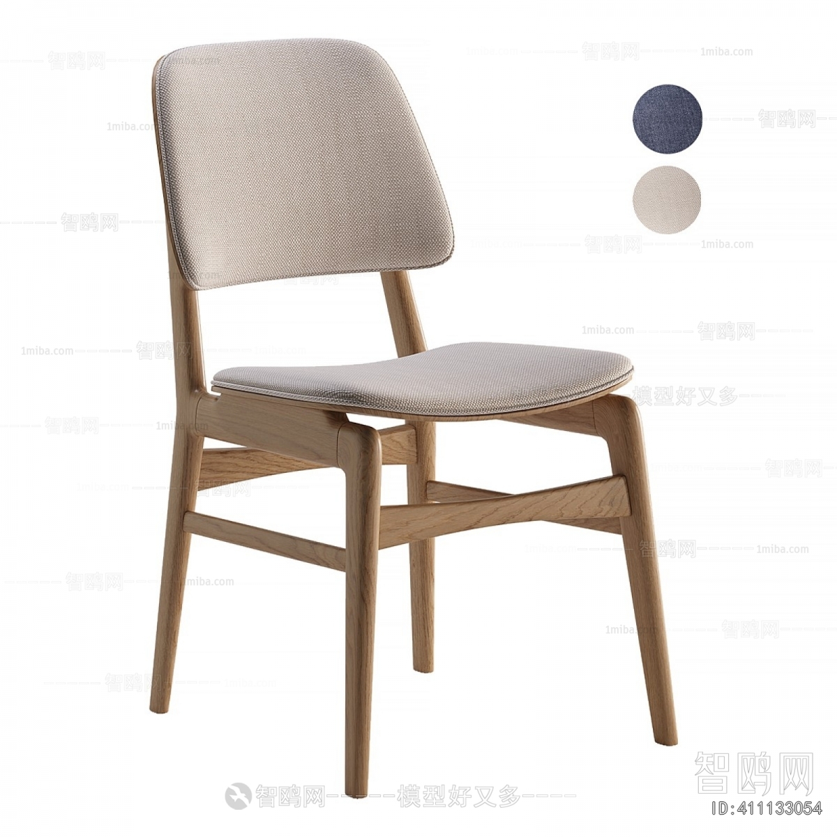 Modern Dining Chair