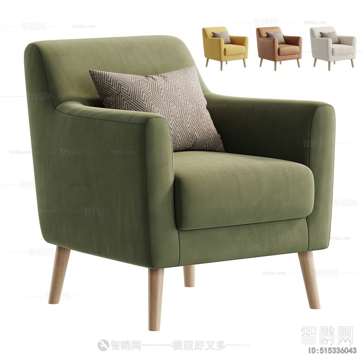 Modern Single Sofa