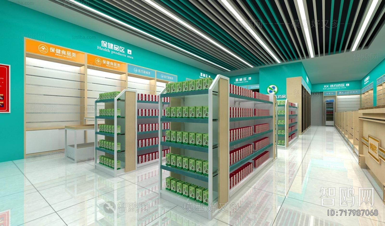 Modern Pharmacy