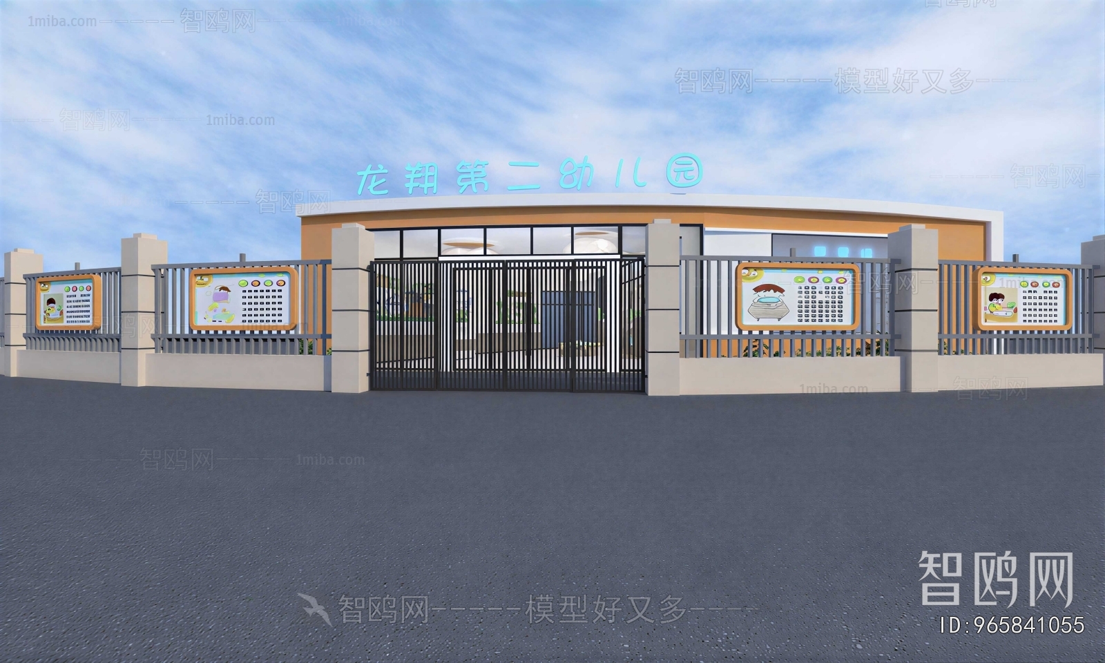 Modern Gate
