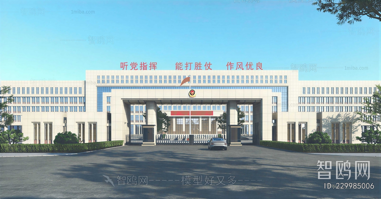 Modern Facade Element