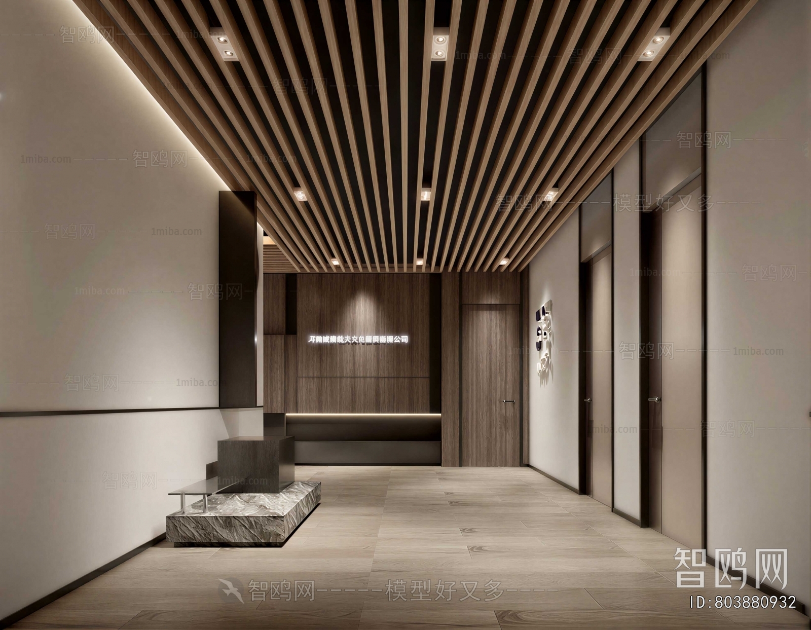 Modern Office Reception Desk