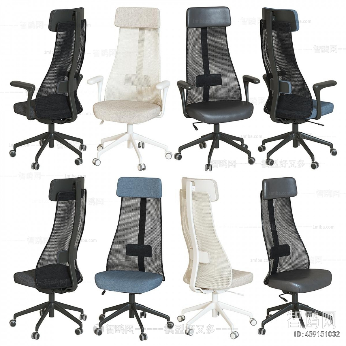 Modern Office Chair