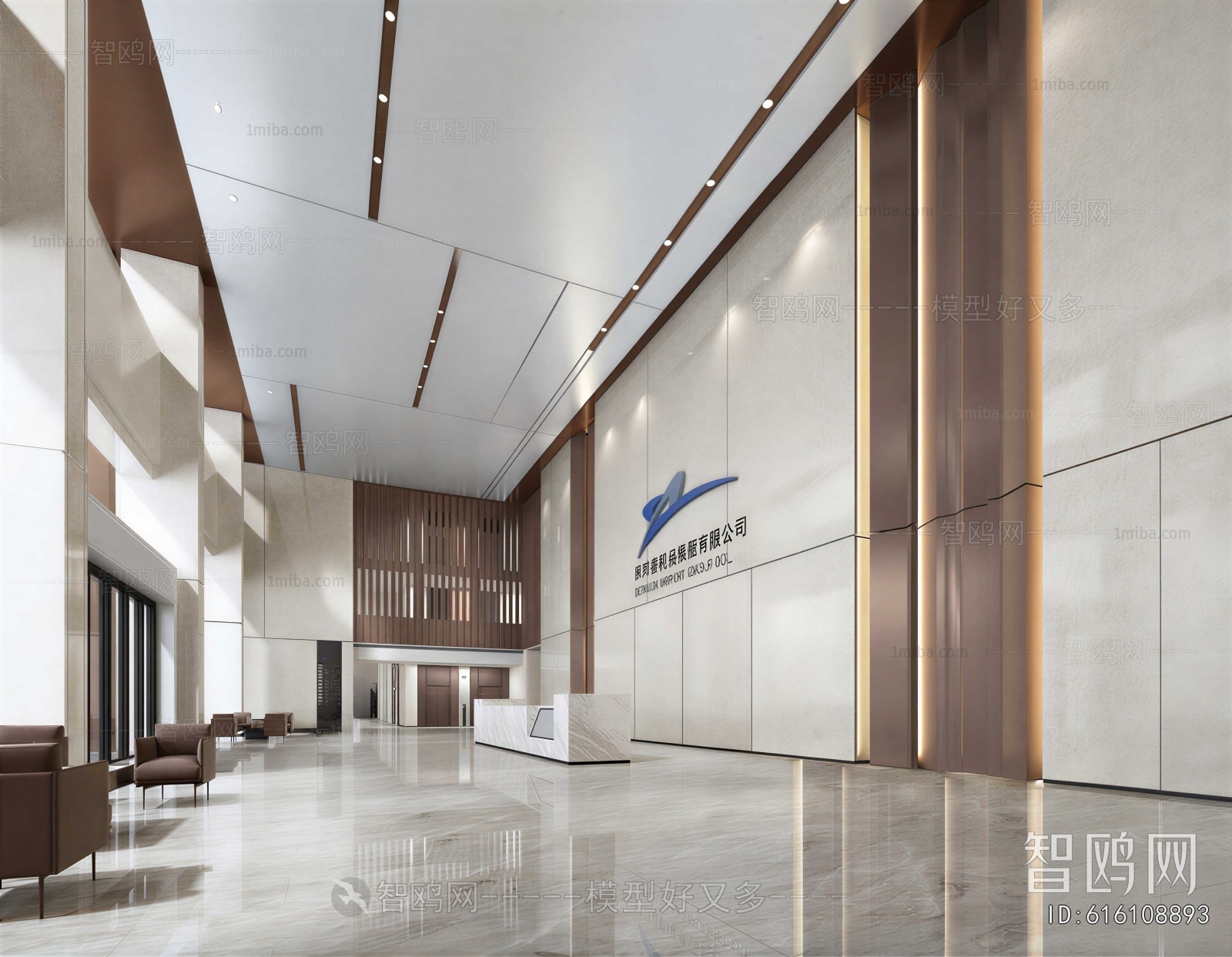 Modern Office Reception Desk