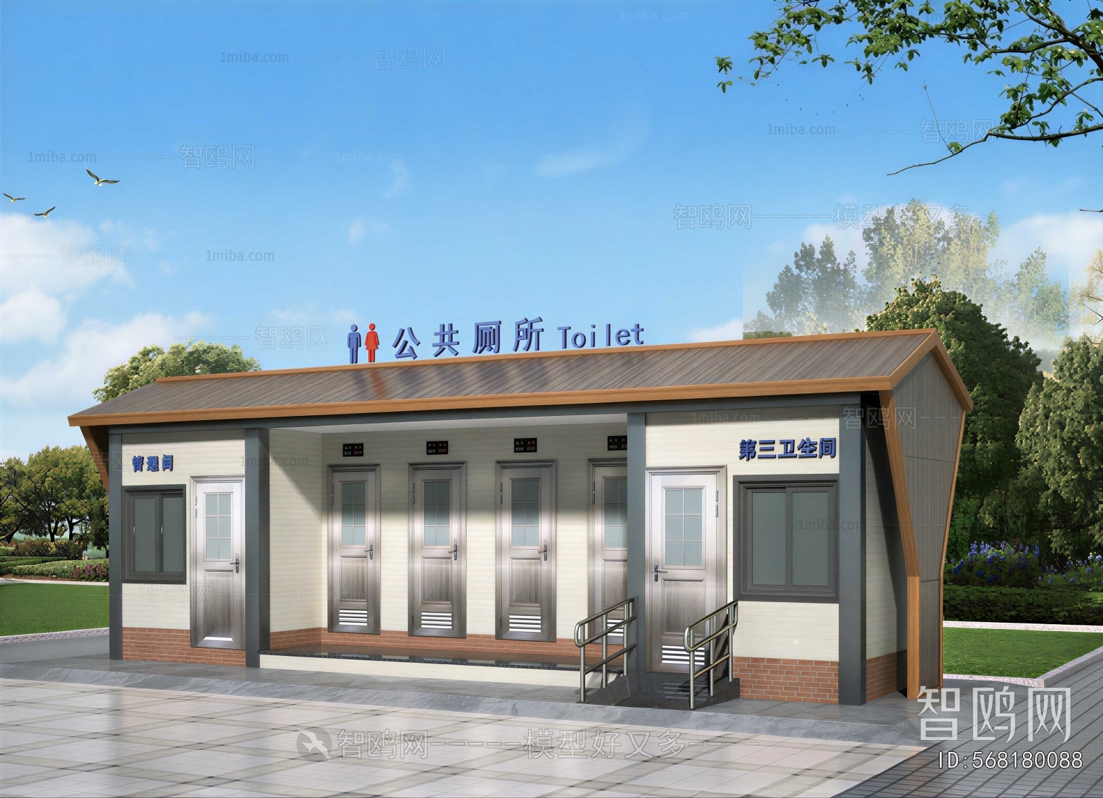 Modern Public Building