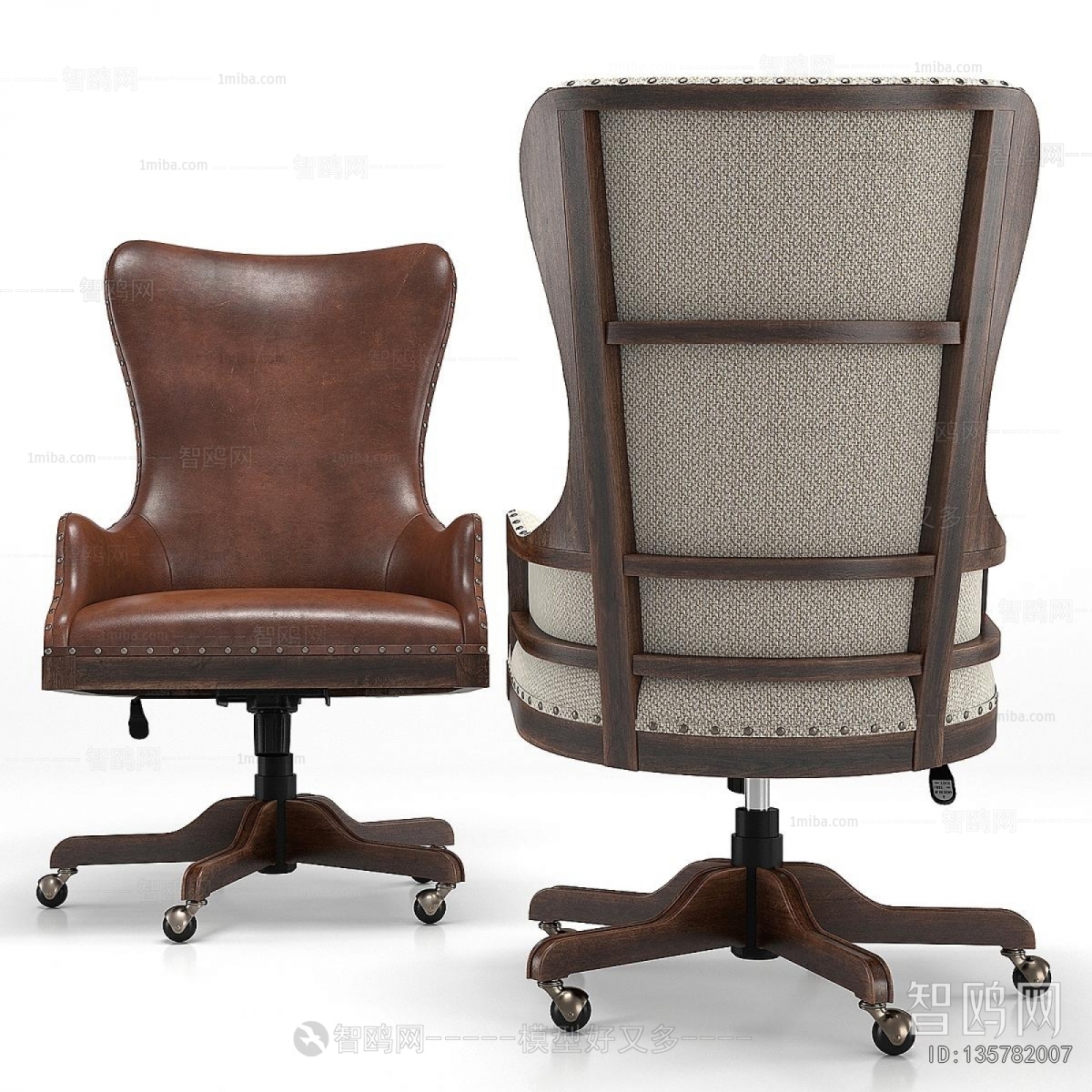 Modern Office Chair