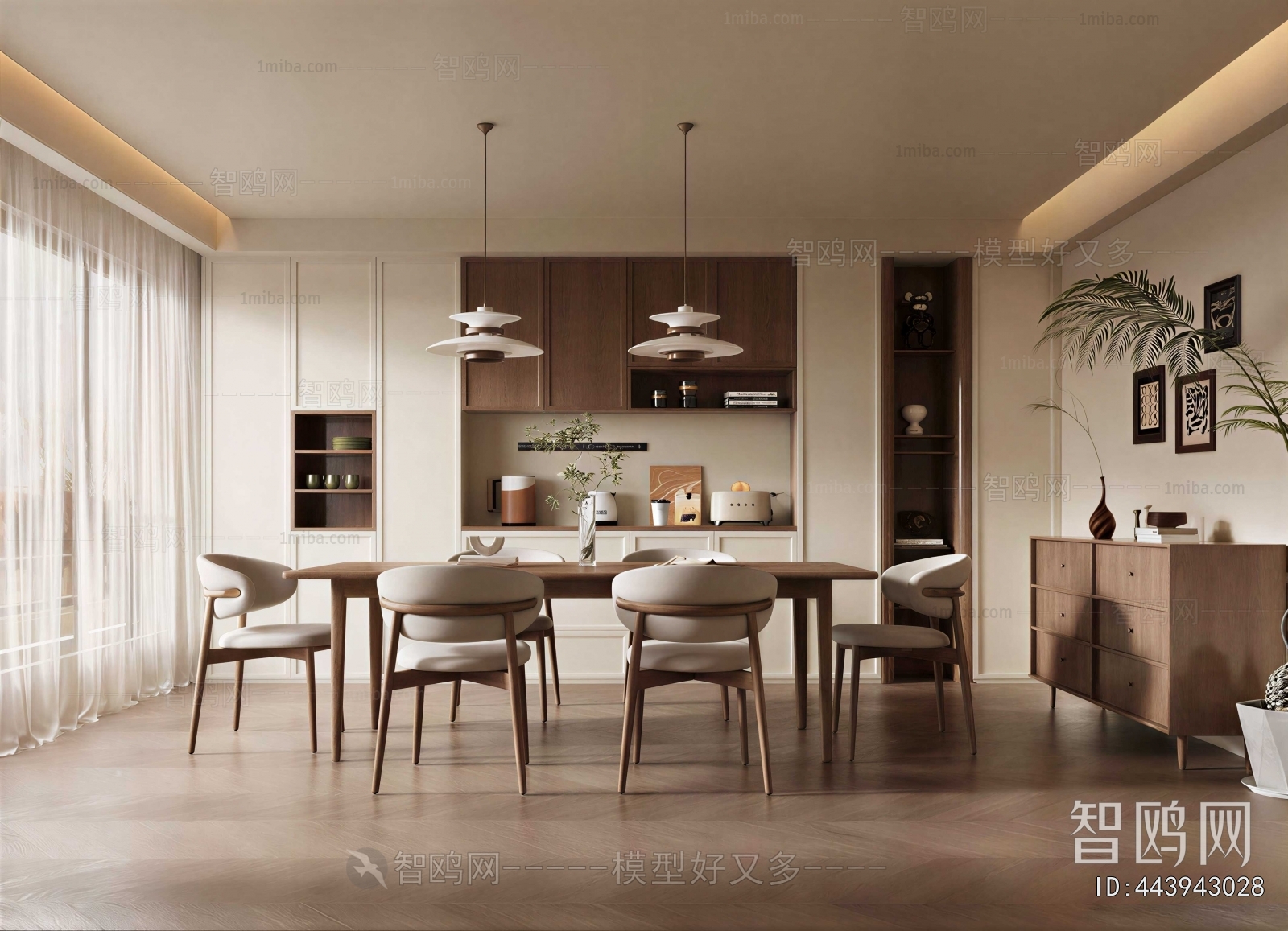 Modern Dining Room