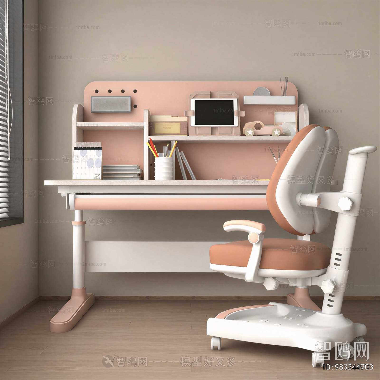 Modern Children Chair
