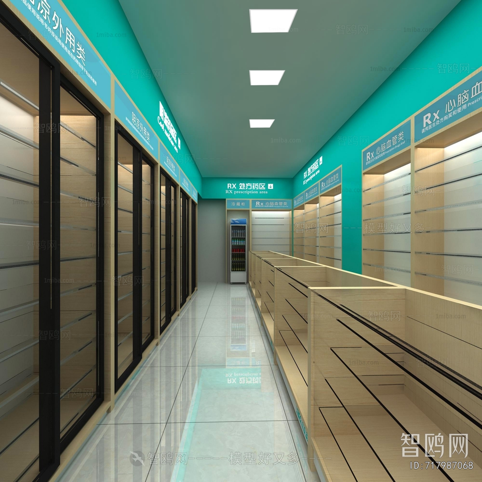 Modern Pharmacy