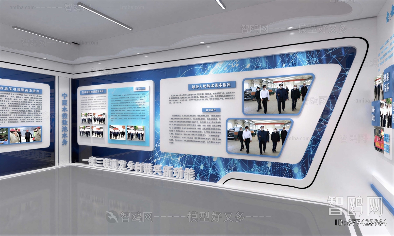 Modern Exhibition Hall
