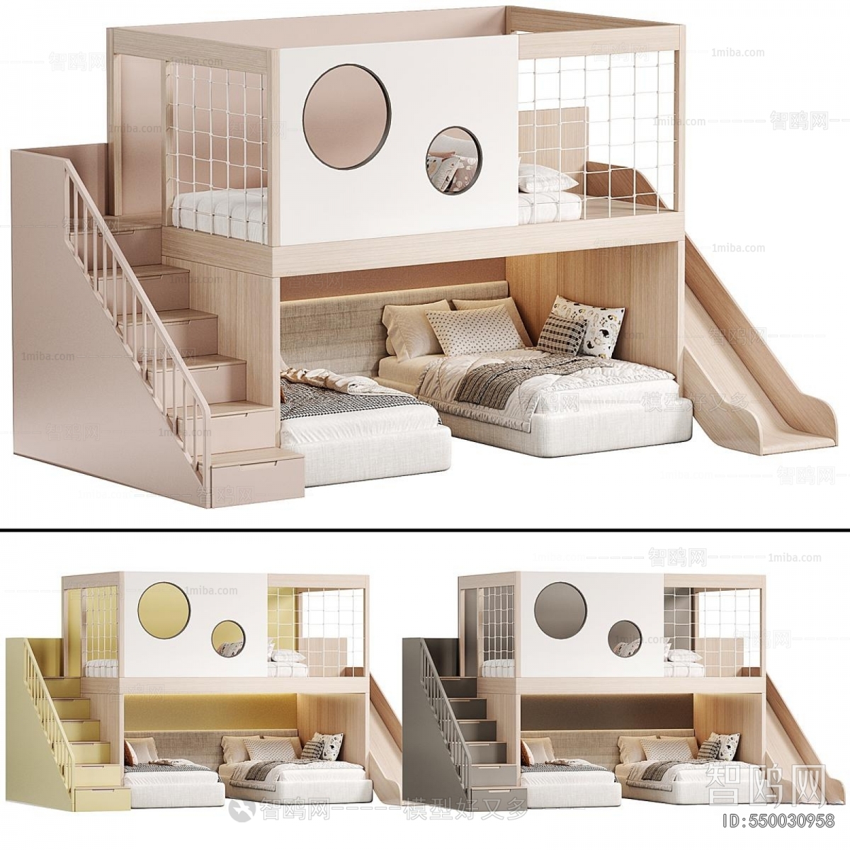 Modern Bunk Bed