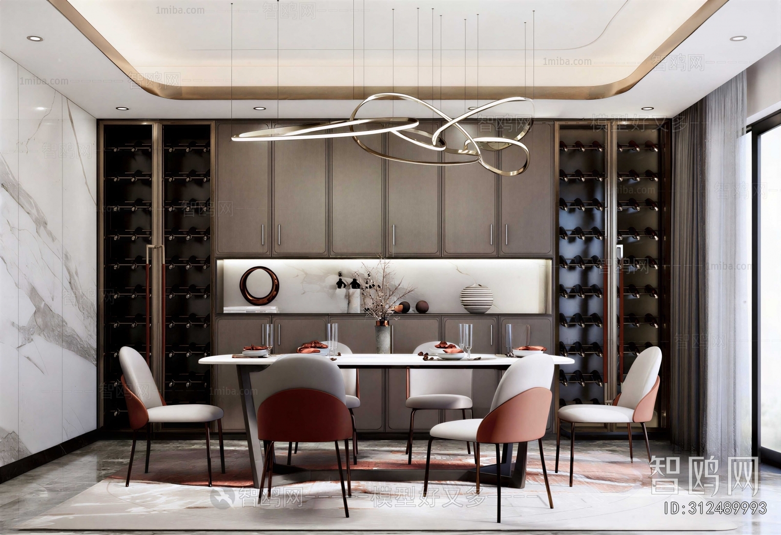 Modern Dining Room