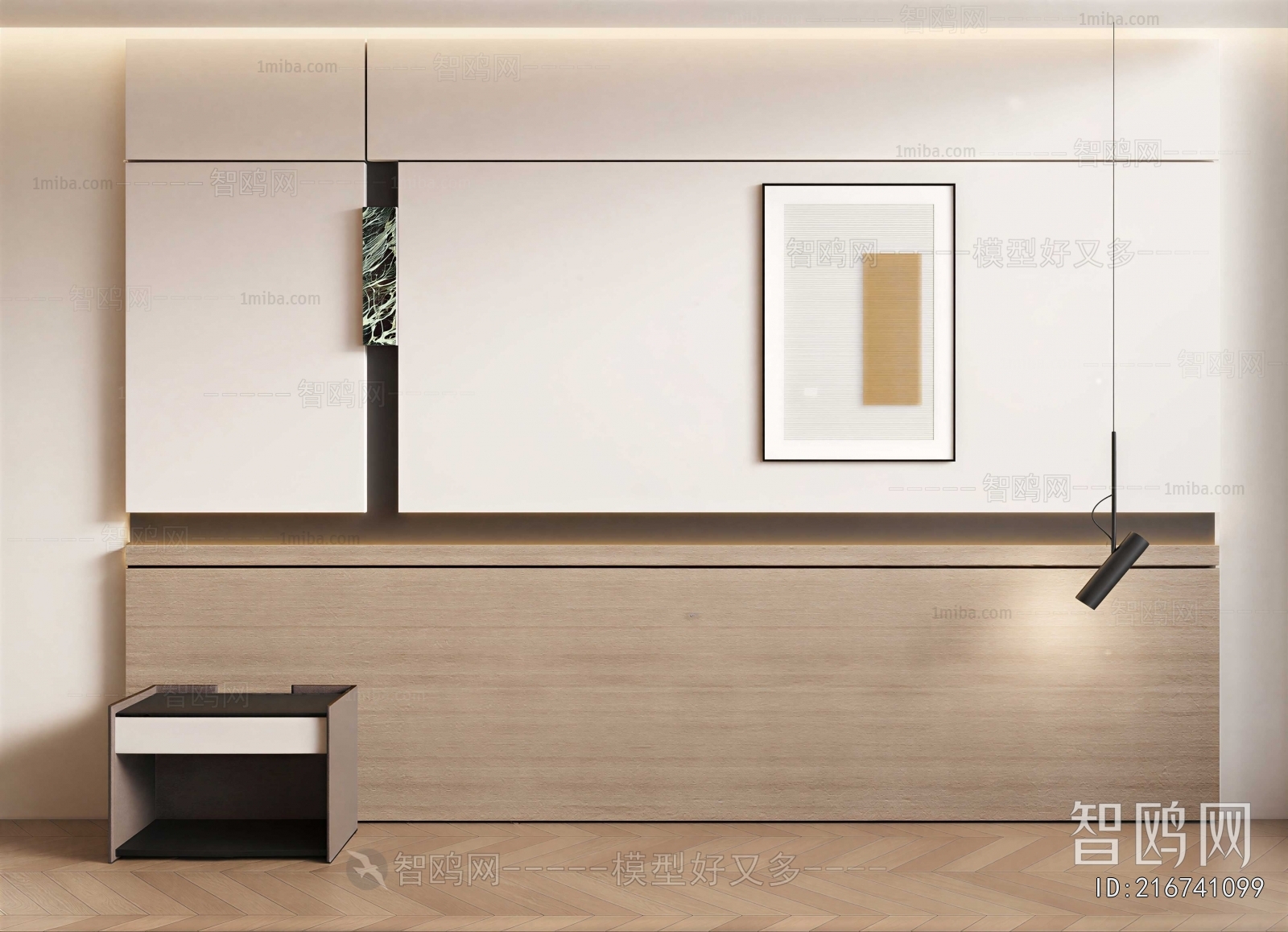 Modern TV Wall